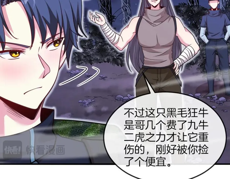 第120话：洛月的行踪130