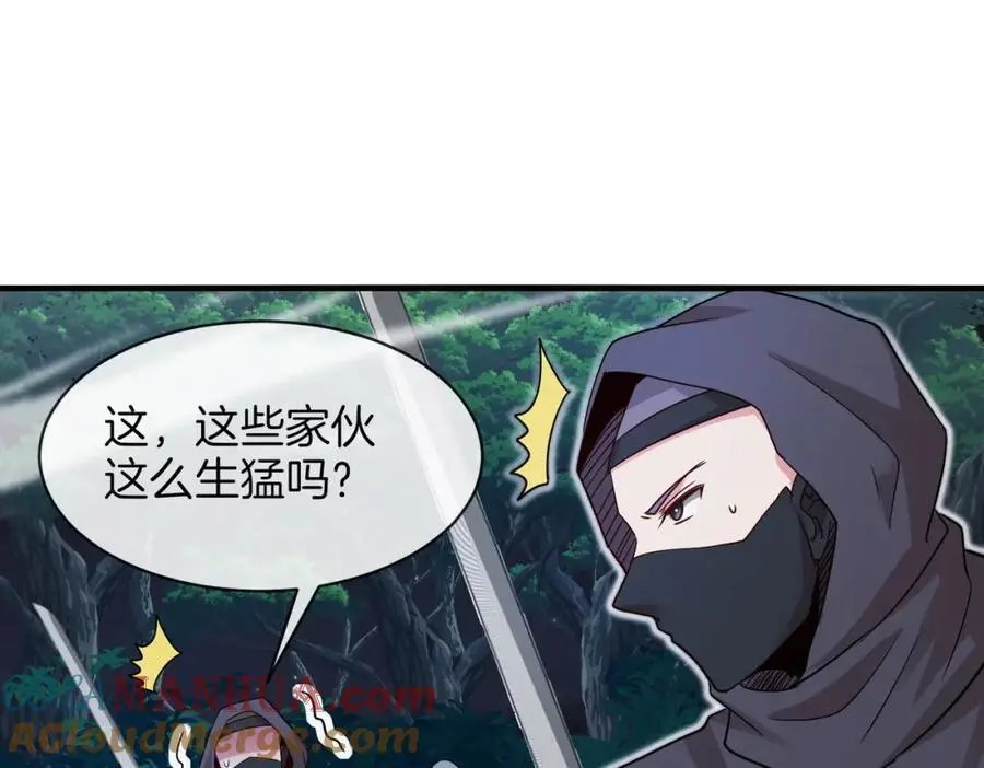 第110话 黑川会的伏击92