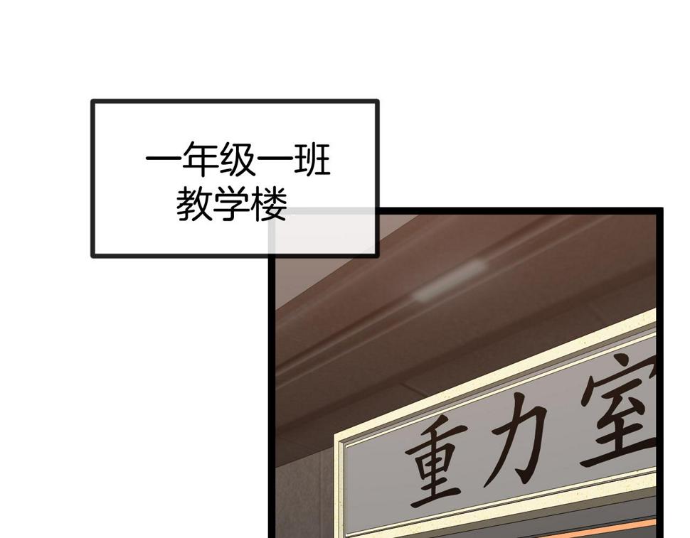第80话：被洛月电到了59