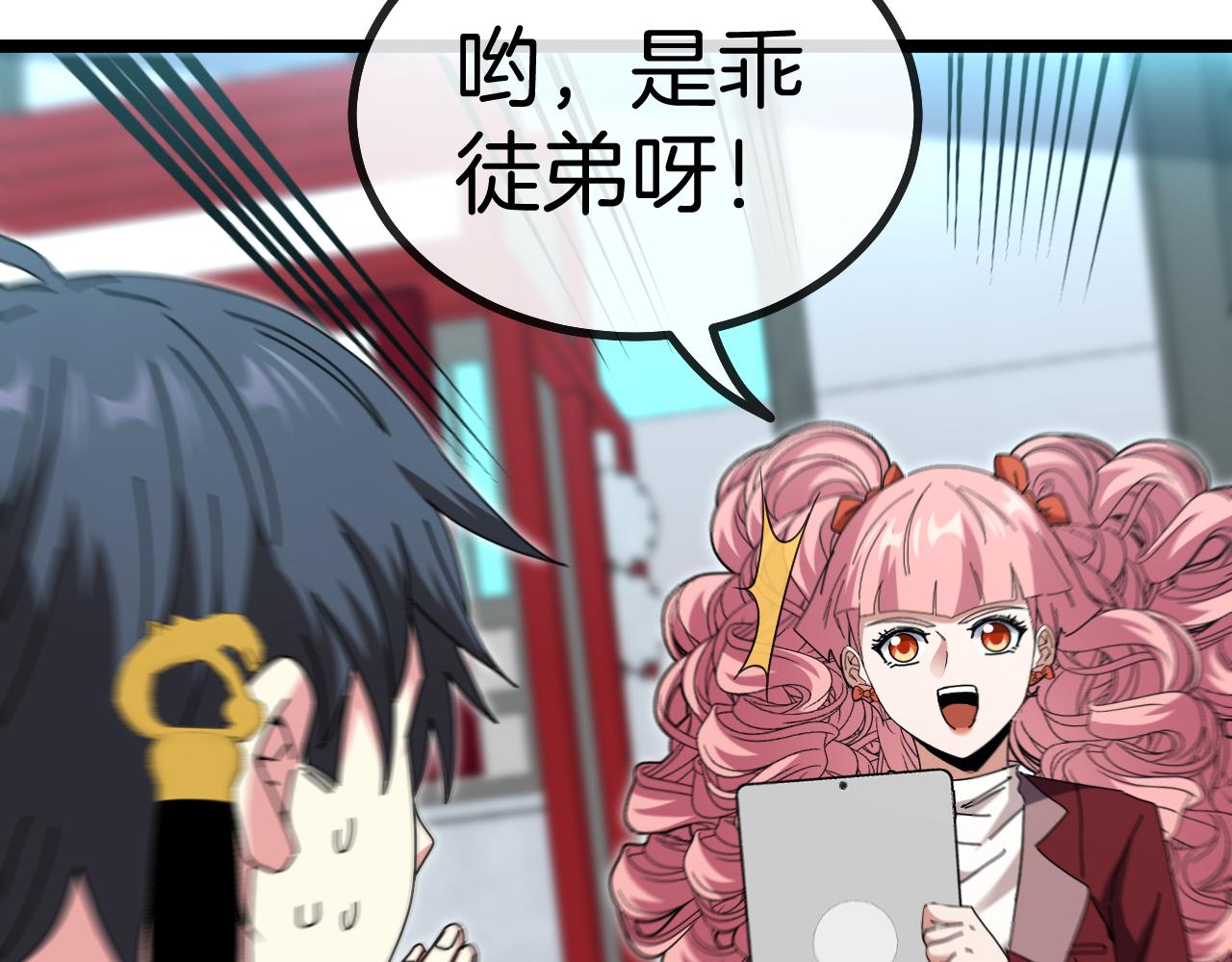 第49话 加入武者联盟74