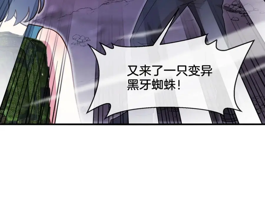 第118话：变态忍者83