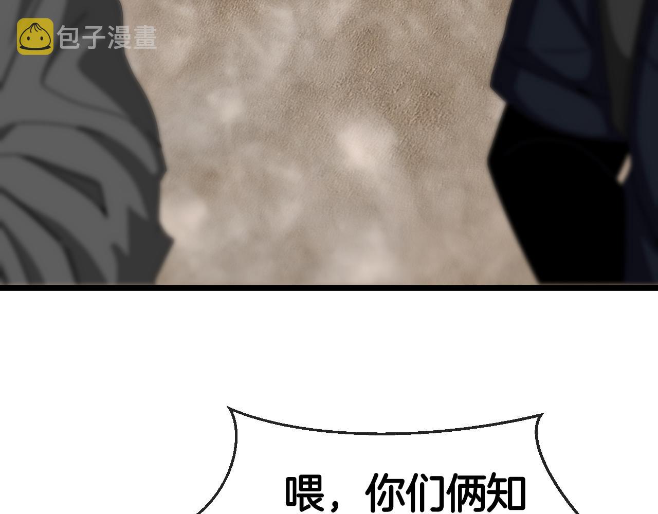 第54话 死亡之路上的宝藏35