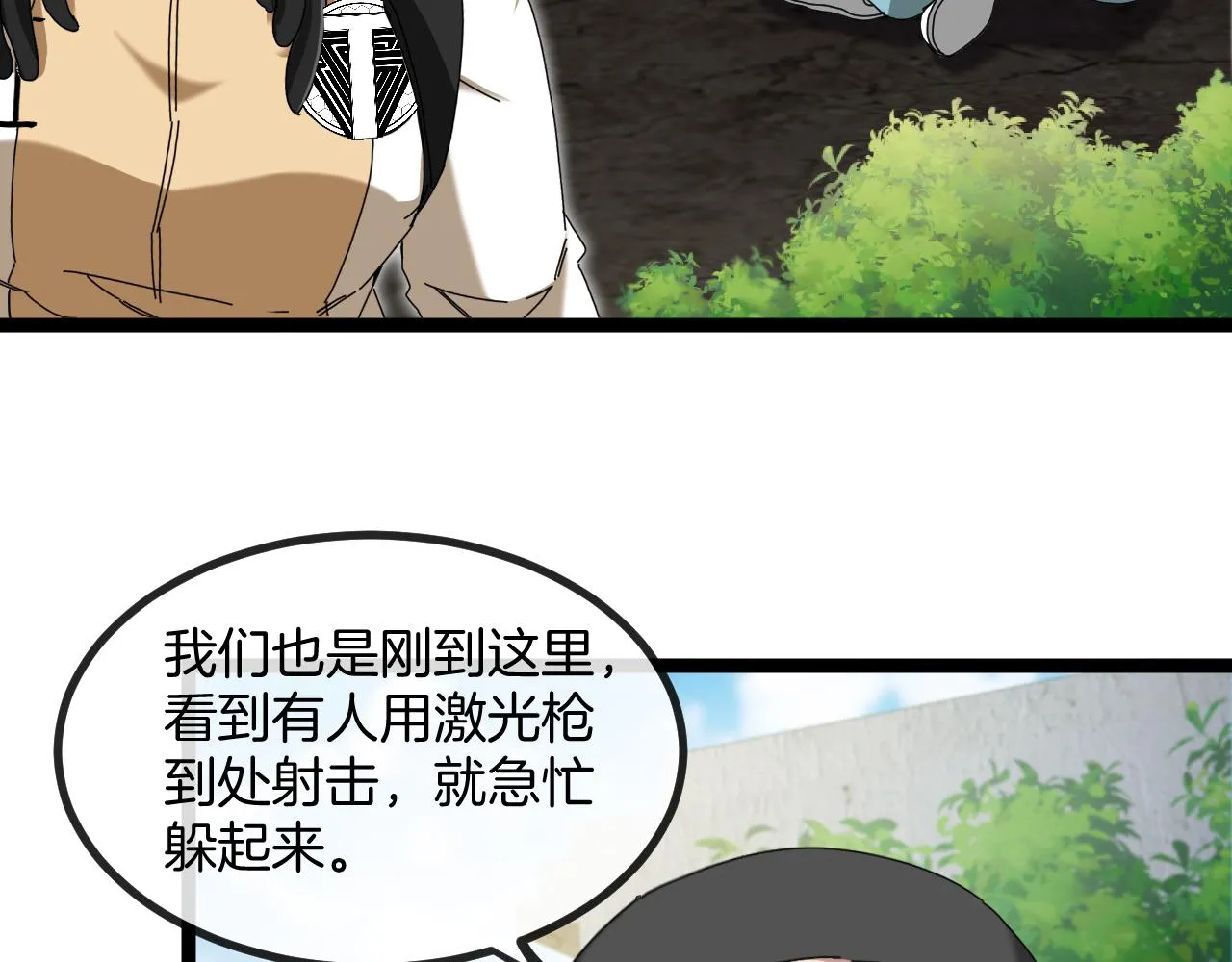 第85话：偷袭108