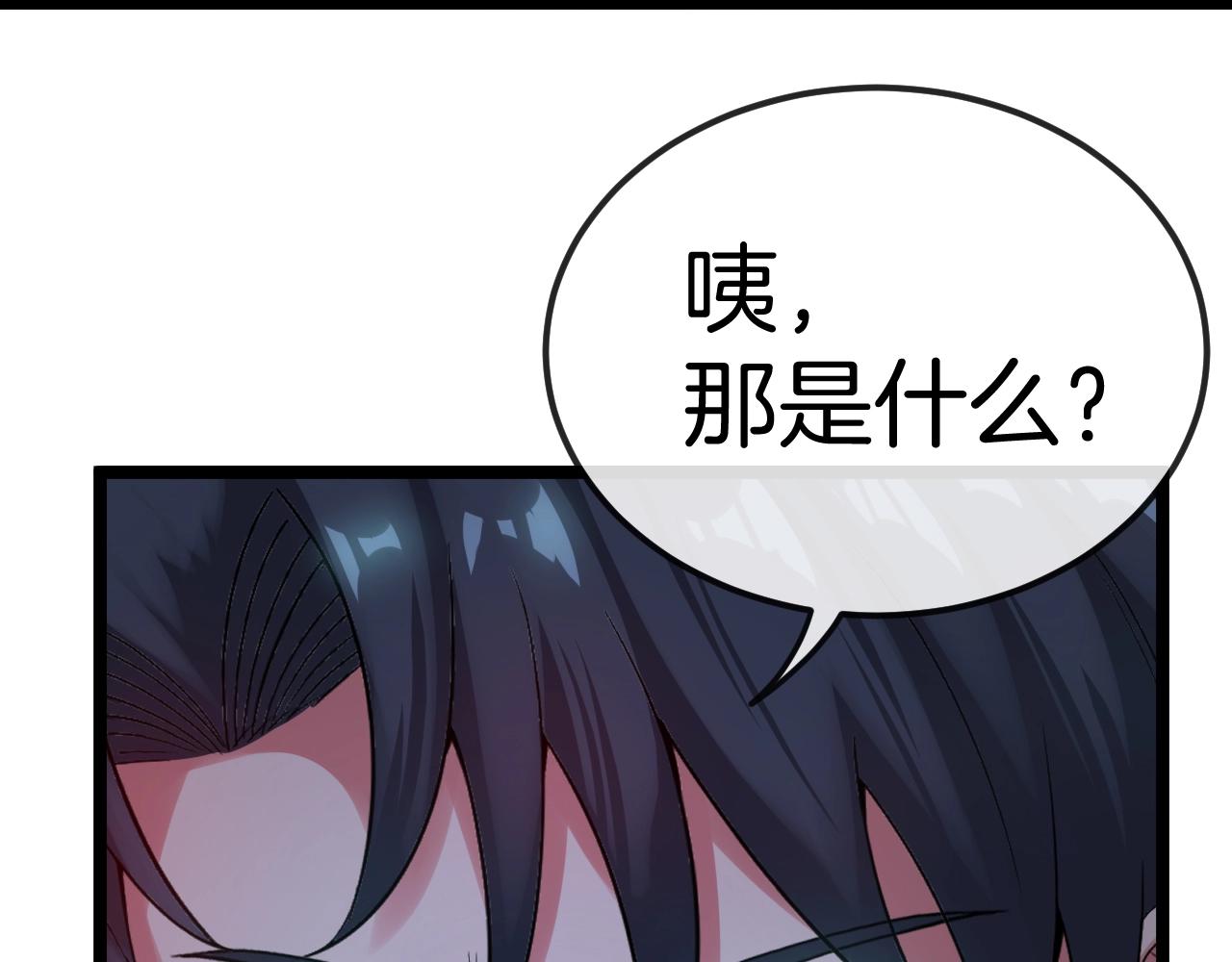 第7话 突如其来的强吻12