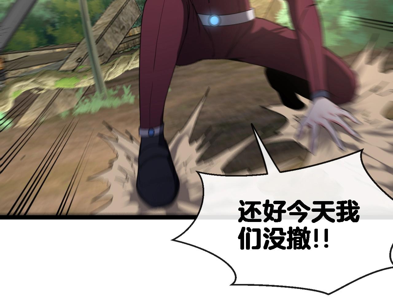 第9话 百鸟朝凤15