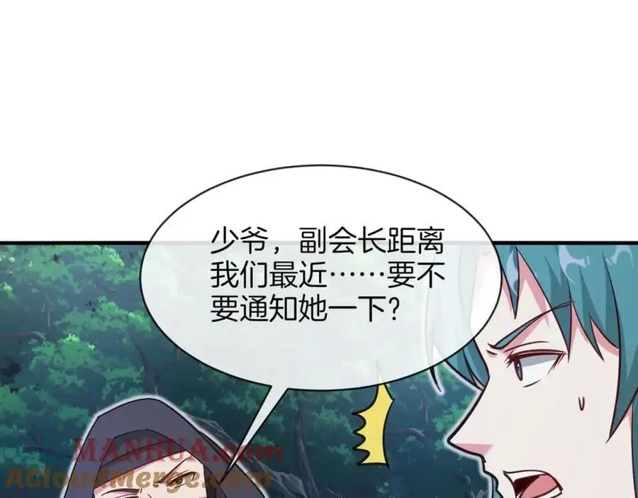 第110话 黑川会的伏击112