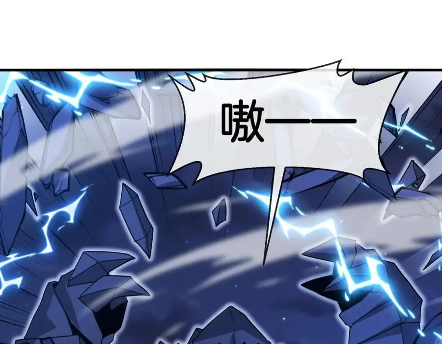 第117话：大战黑岩巨兽78