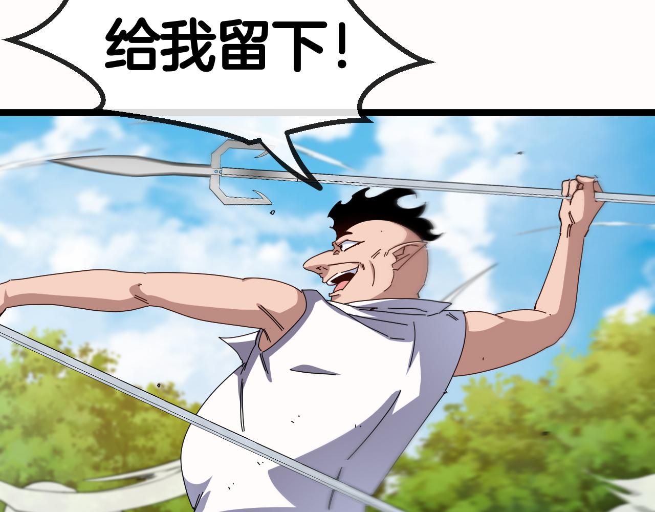 第66话：再遇洛月88