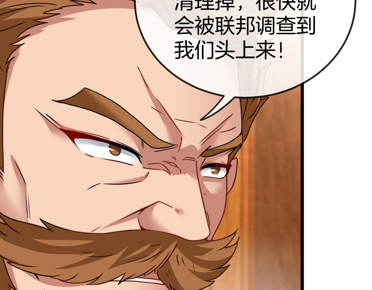 第18话 权贵的制裁122