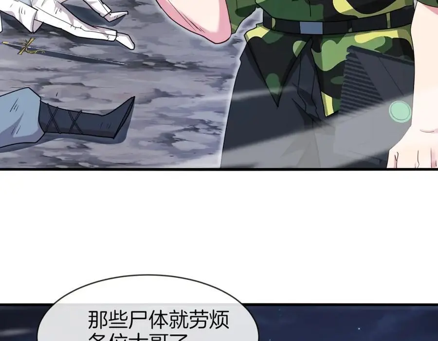 第115话：冰莲火9