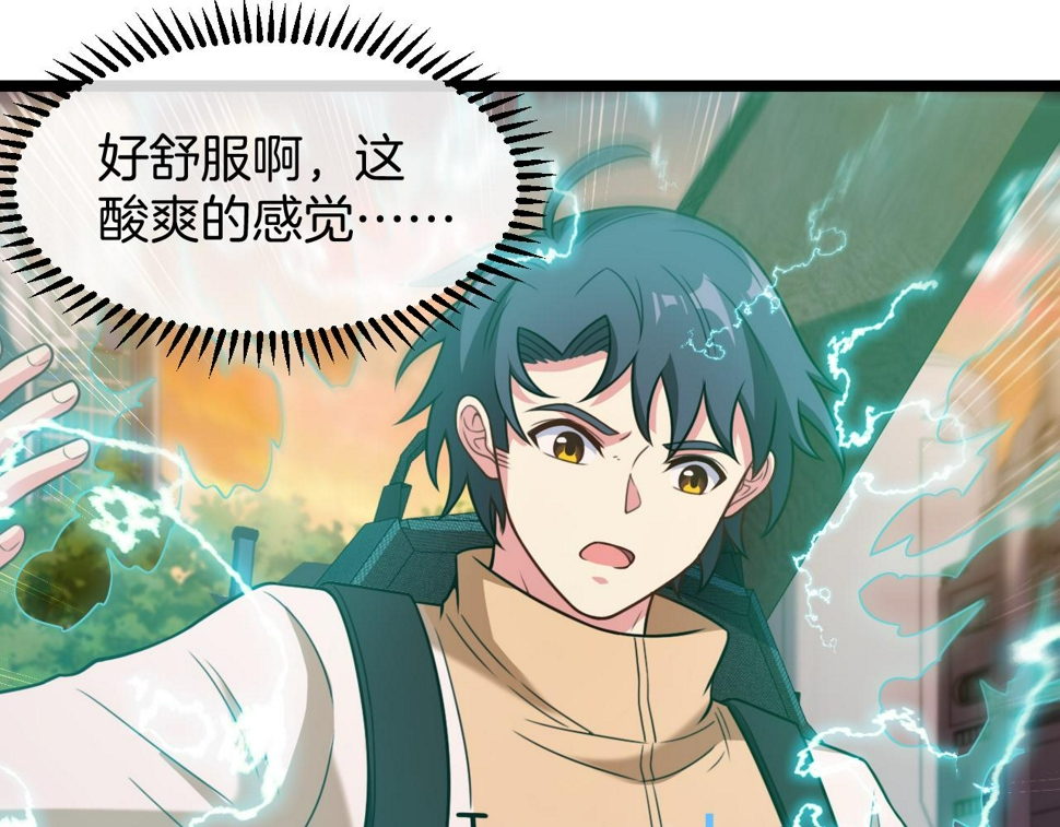 第81话：被人当枪使48