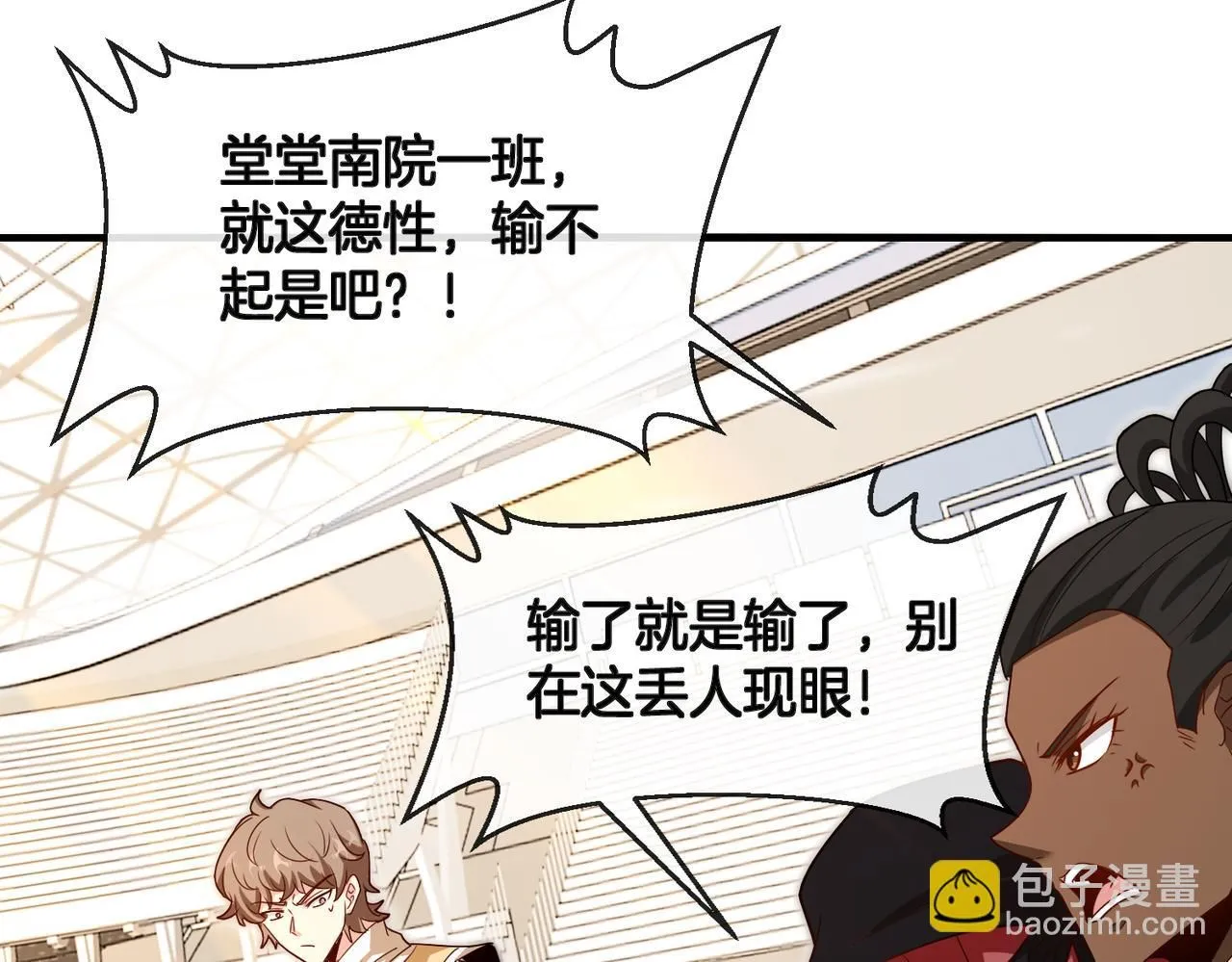 第102话：击败卓启星68