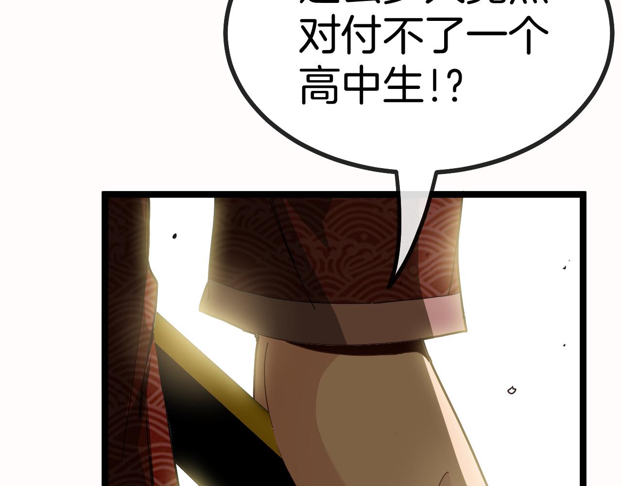 第39话 决战唐门13