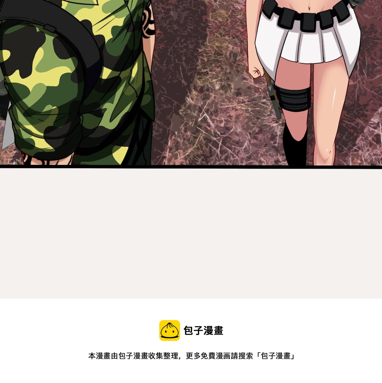 第20话丧尸围城！我疯狂升级！10