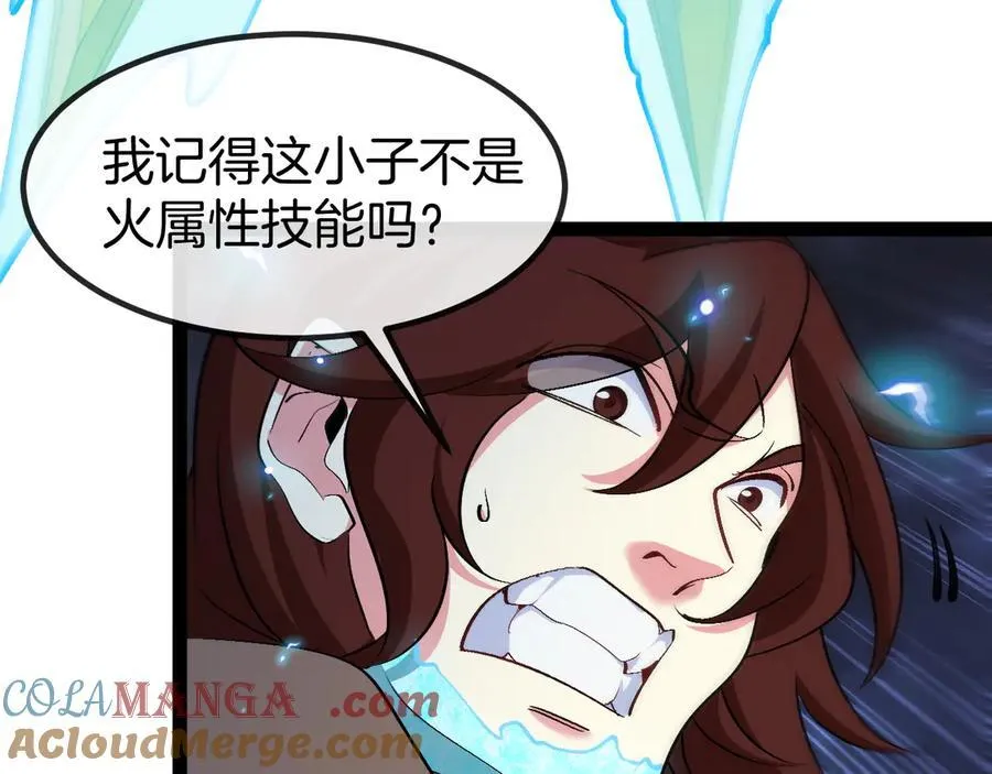 第130话： 吸收冰莲火68