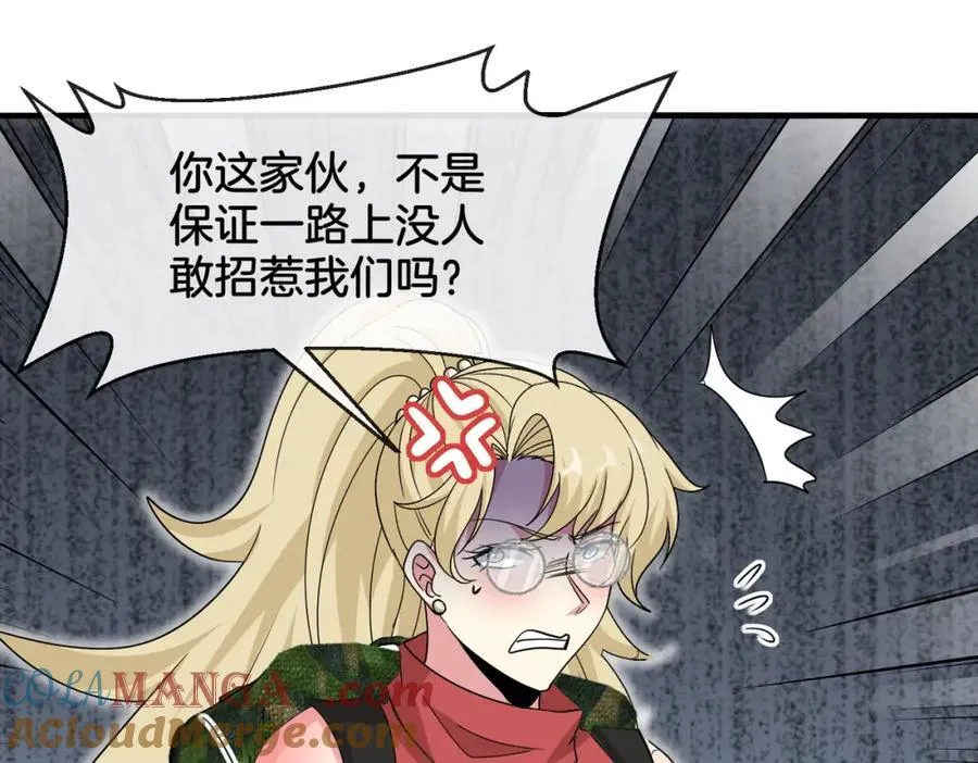 第126话：是敌是友？60