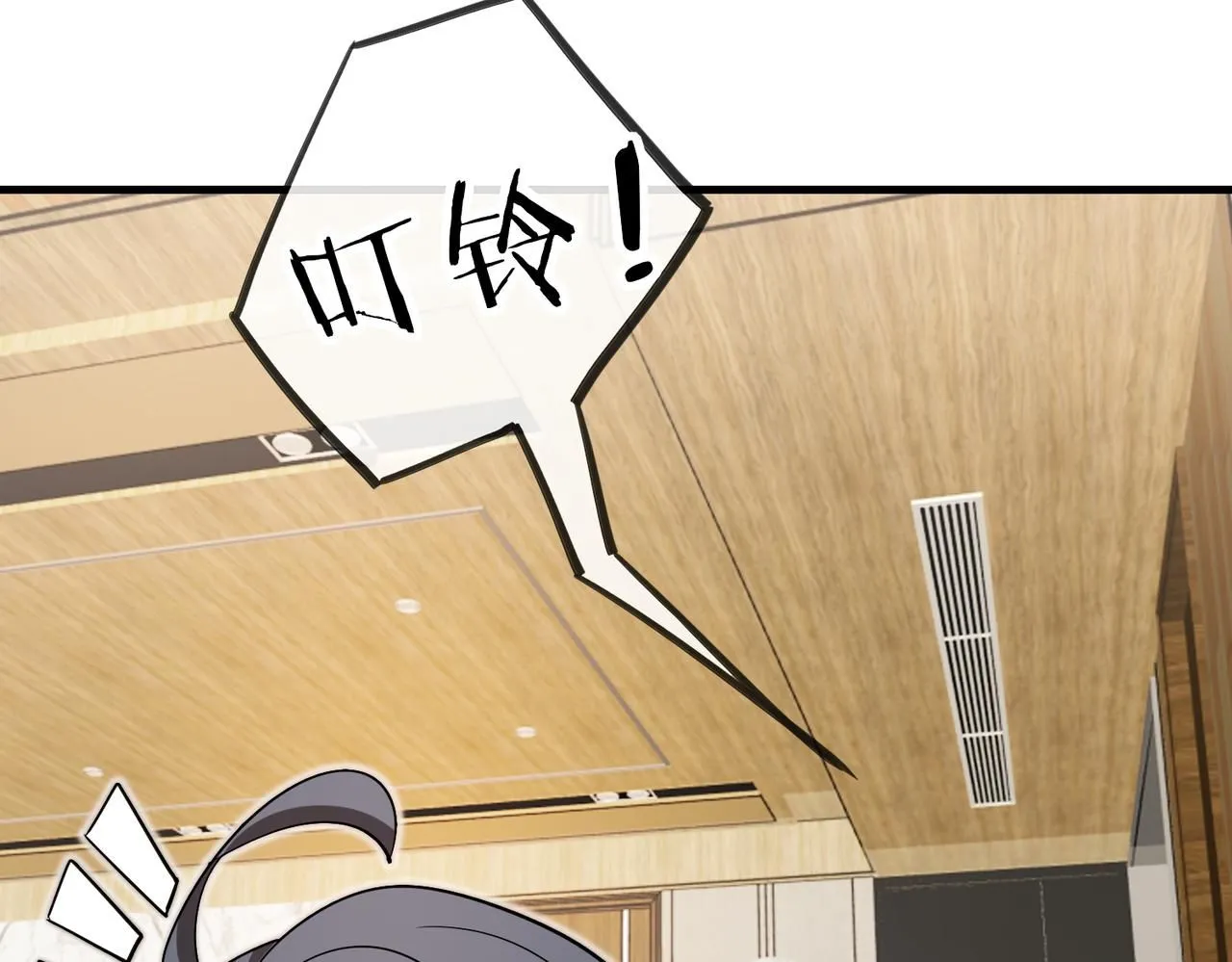第103话：天龙破城109