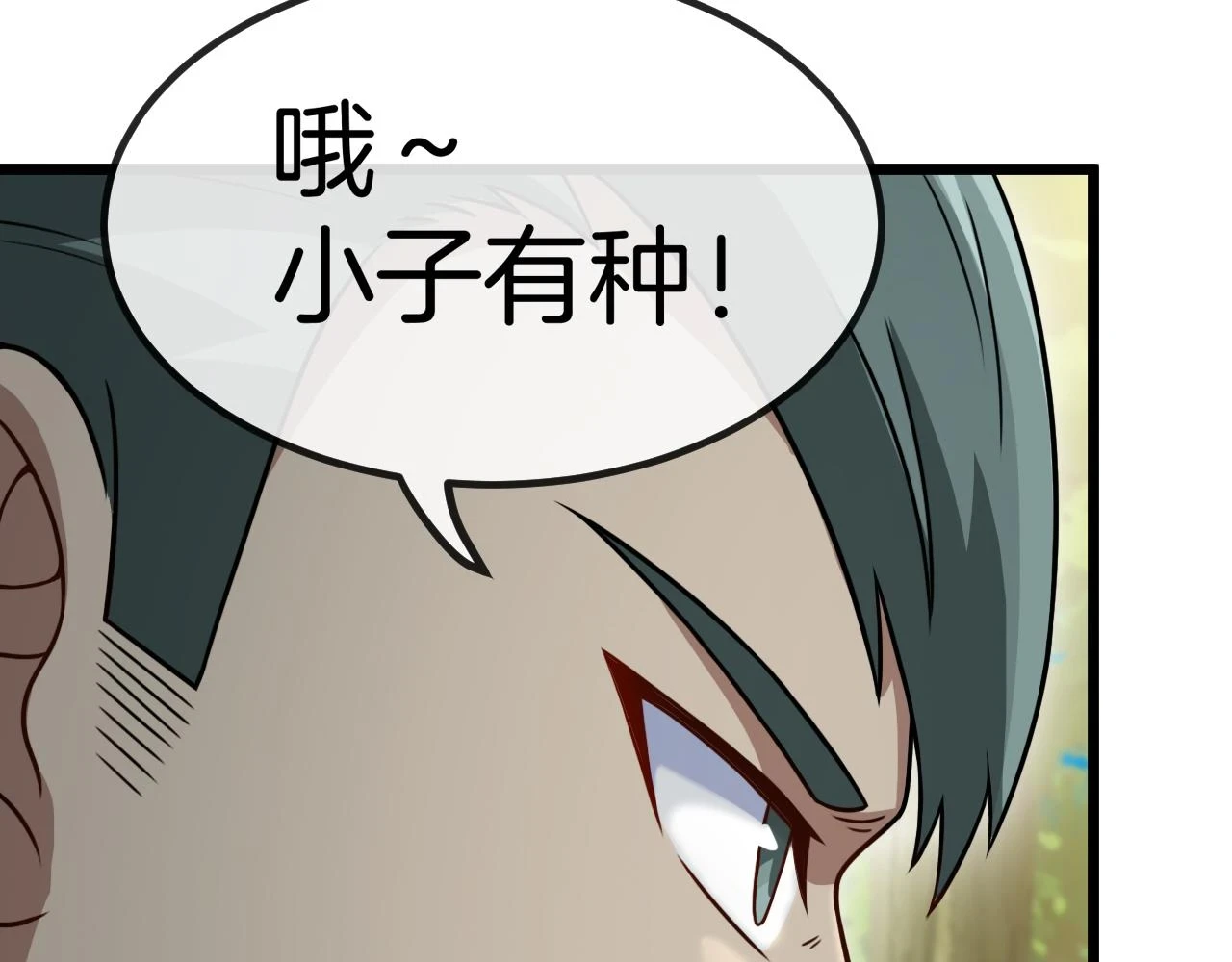 第69话：死亡之路的尽头33