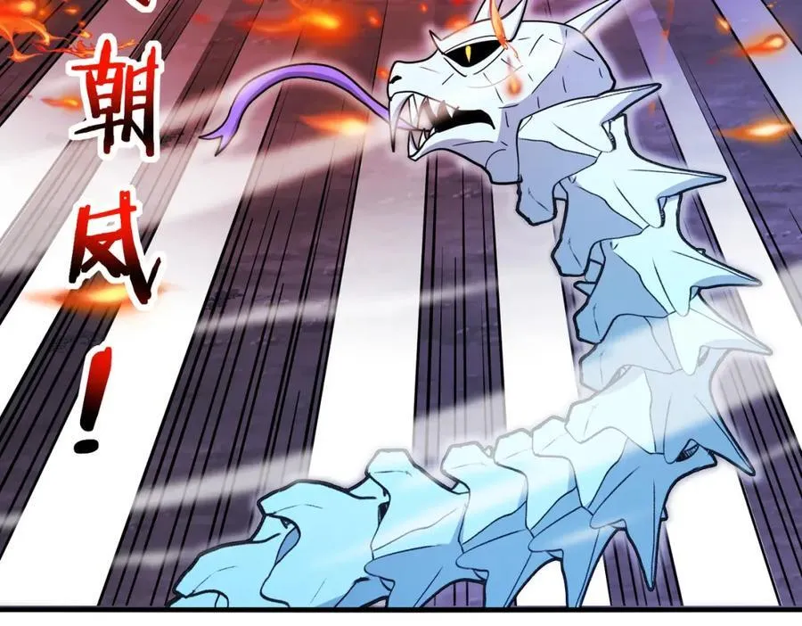 第126话：是敌是友？6