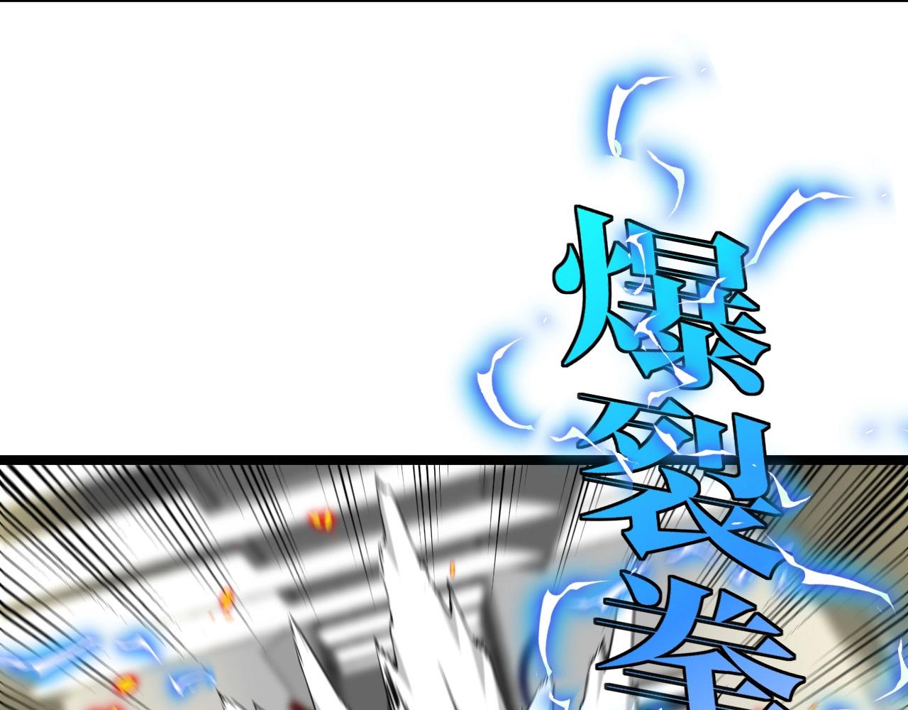 第52话 黑虎团78