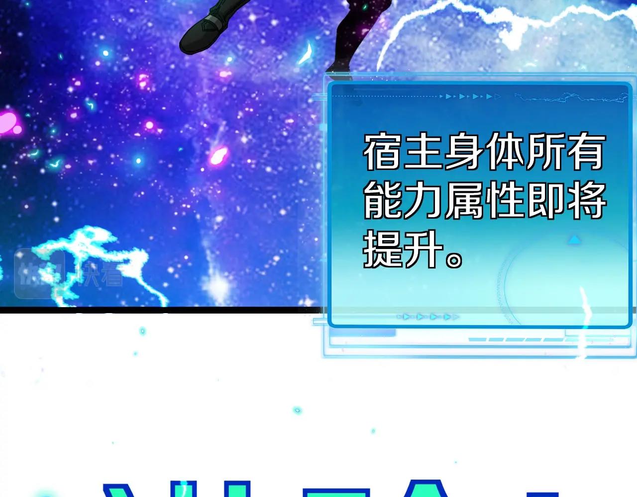 第35话 基因锁119