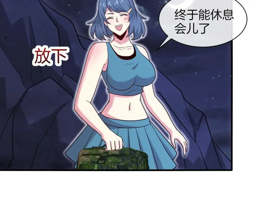 第116话：怪异生物87