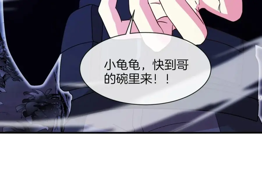 第116话：怪异生物131