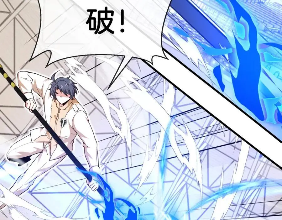 第106话：越阶恶战！121