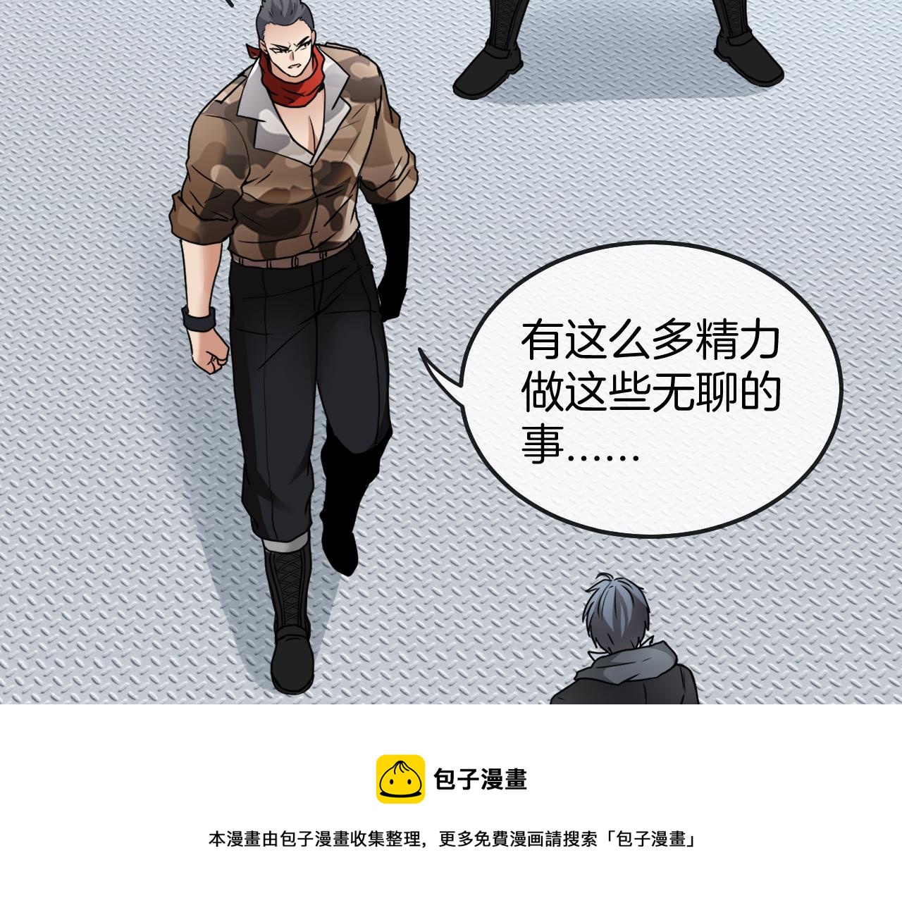 第19话 出击光明要塞！120