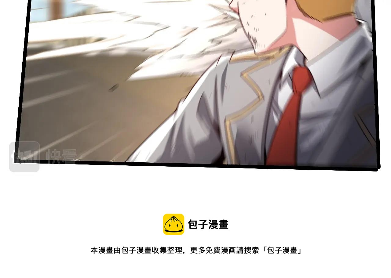 第15话 百强榜唐天24
