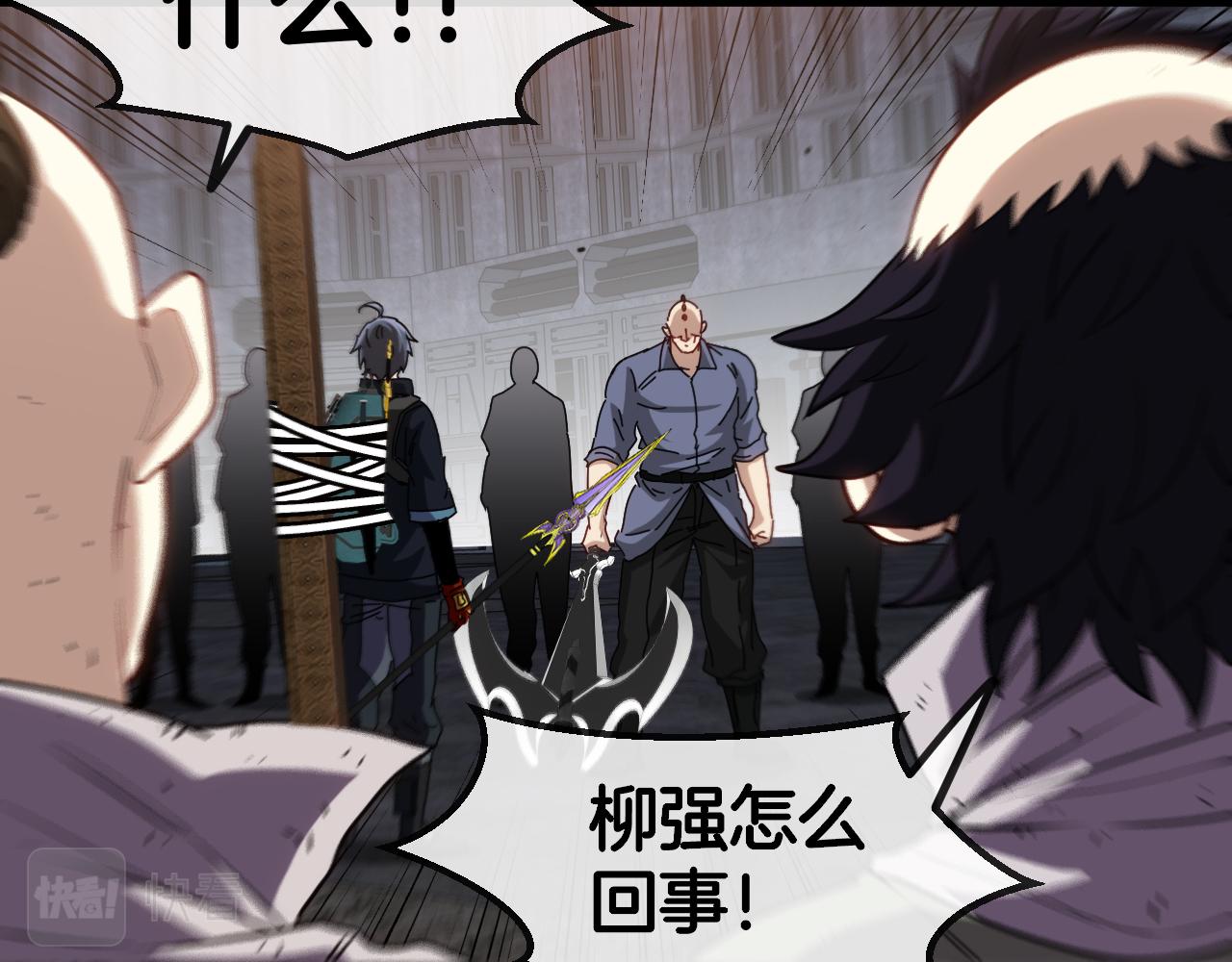 第64话：智斗五阶武者13