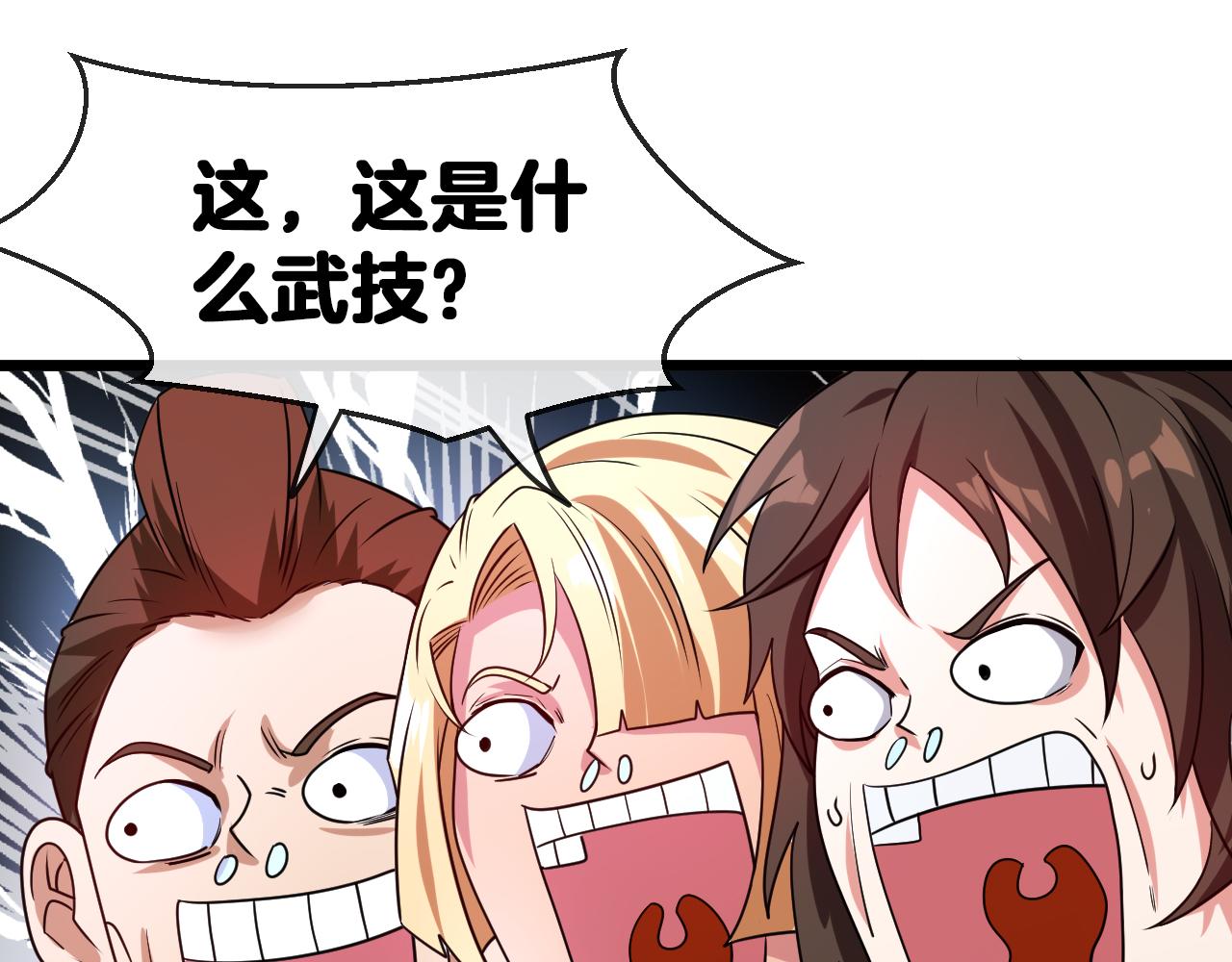 第21话 四面围城！26