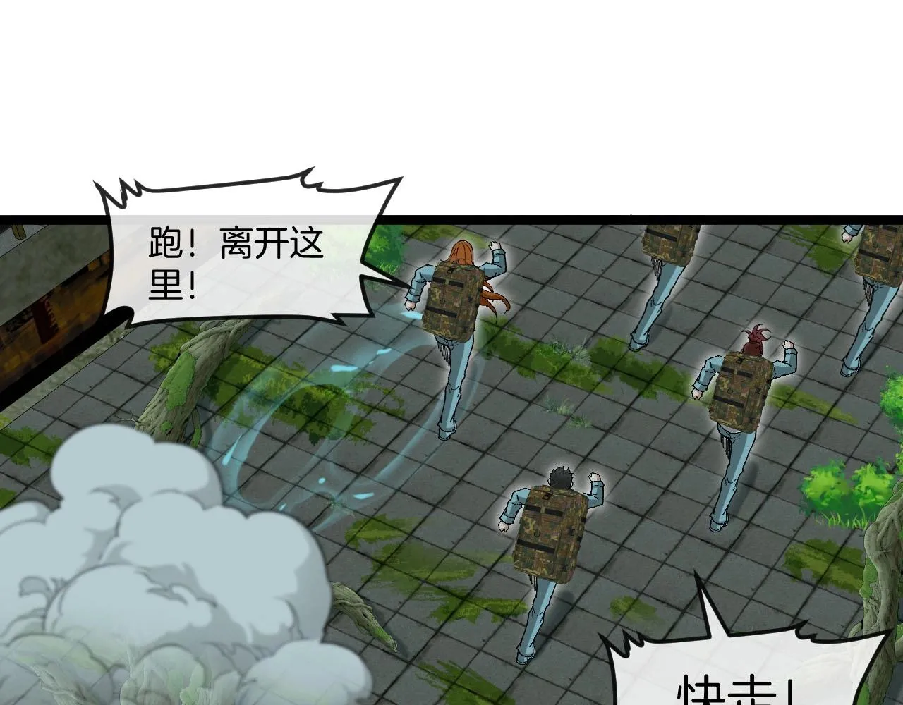 第88话：吞噬红莲之火50