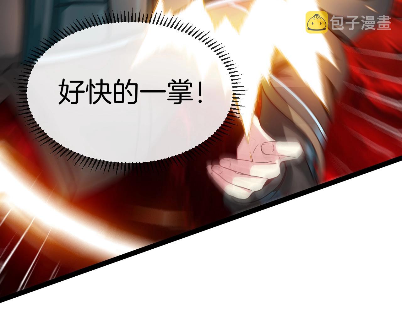 第14话 负重切磋105