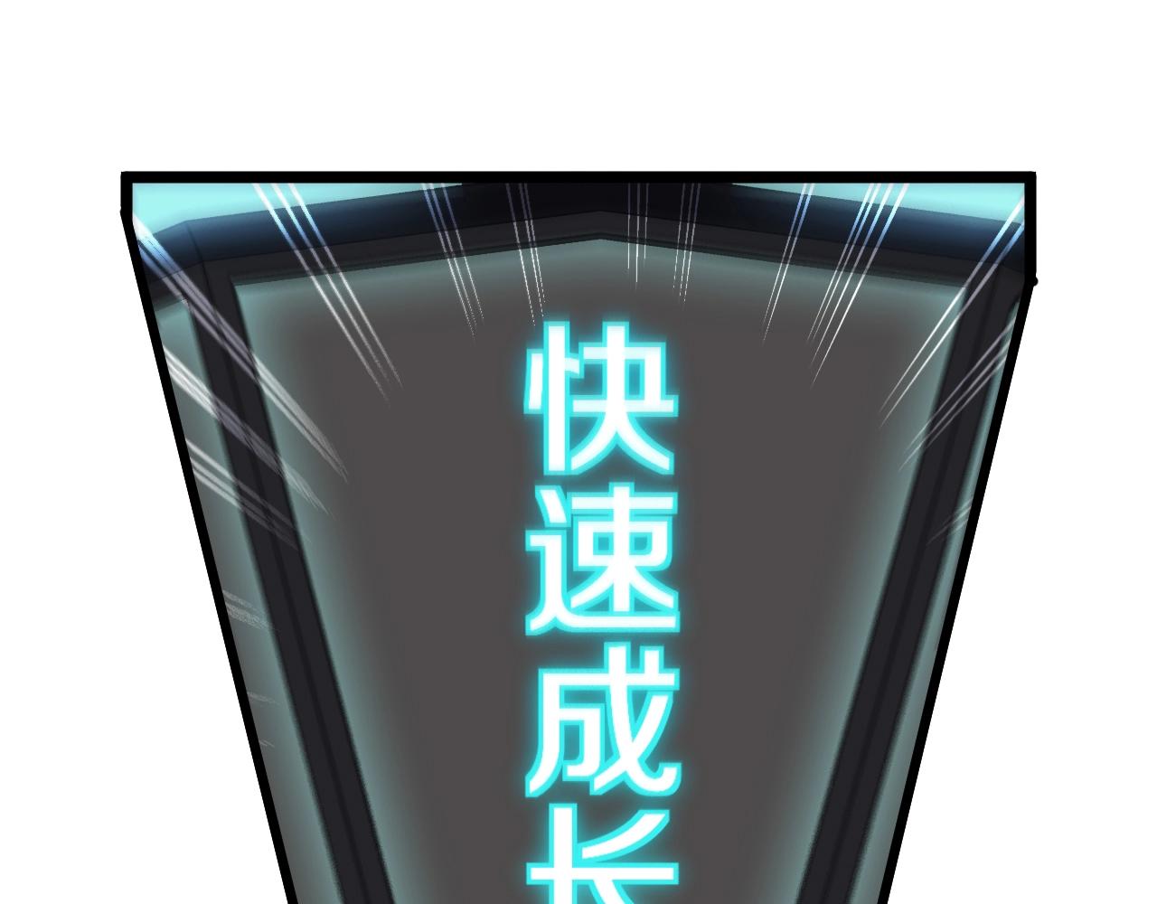 第13话 长枪银魂121