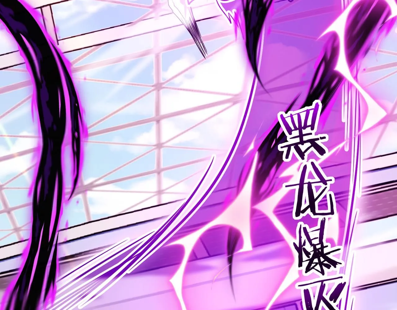 第101话：解锁二阶基因锁69