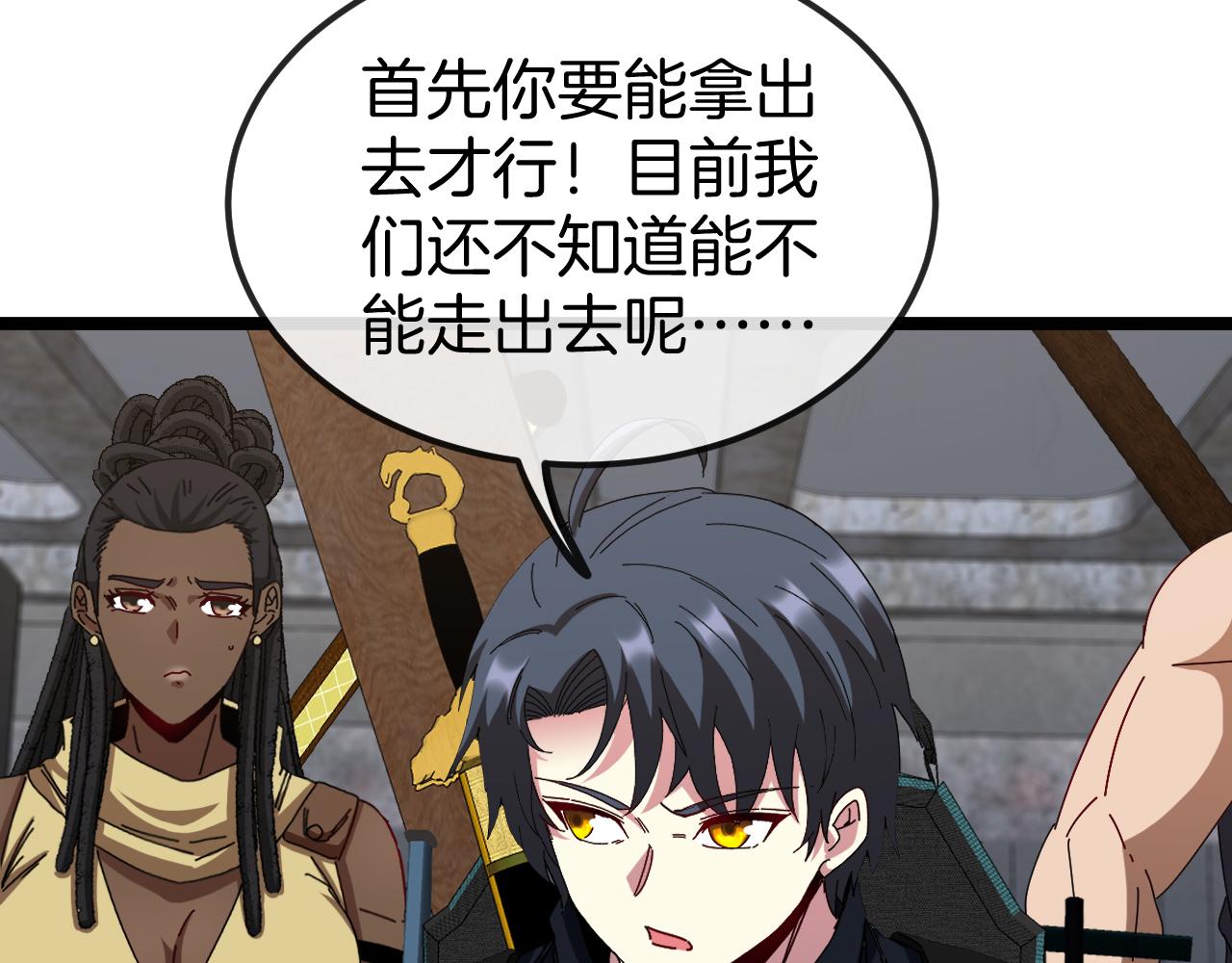 第62话：深渊的召唤82