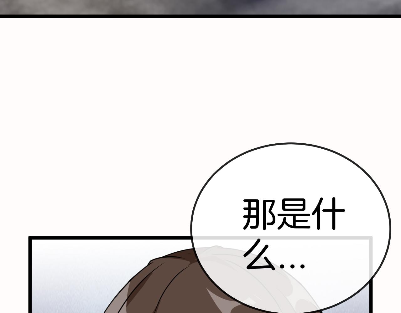 第21话 四面围城！64