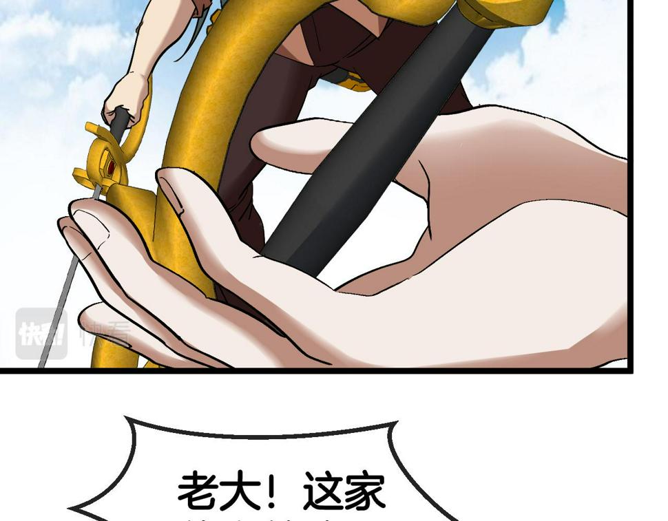 第70话： 极端的试炼123
