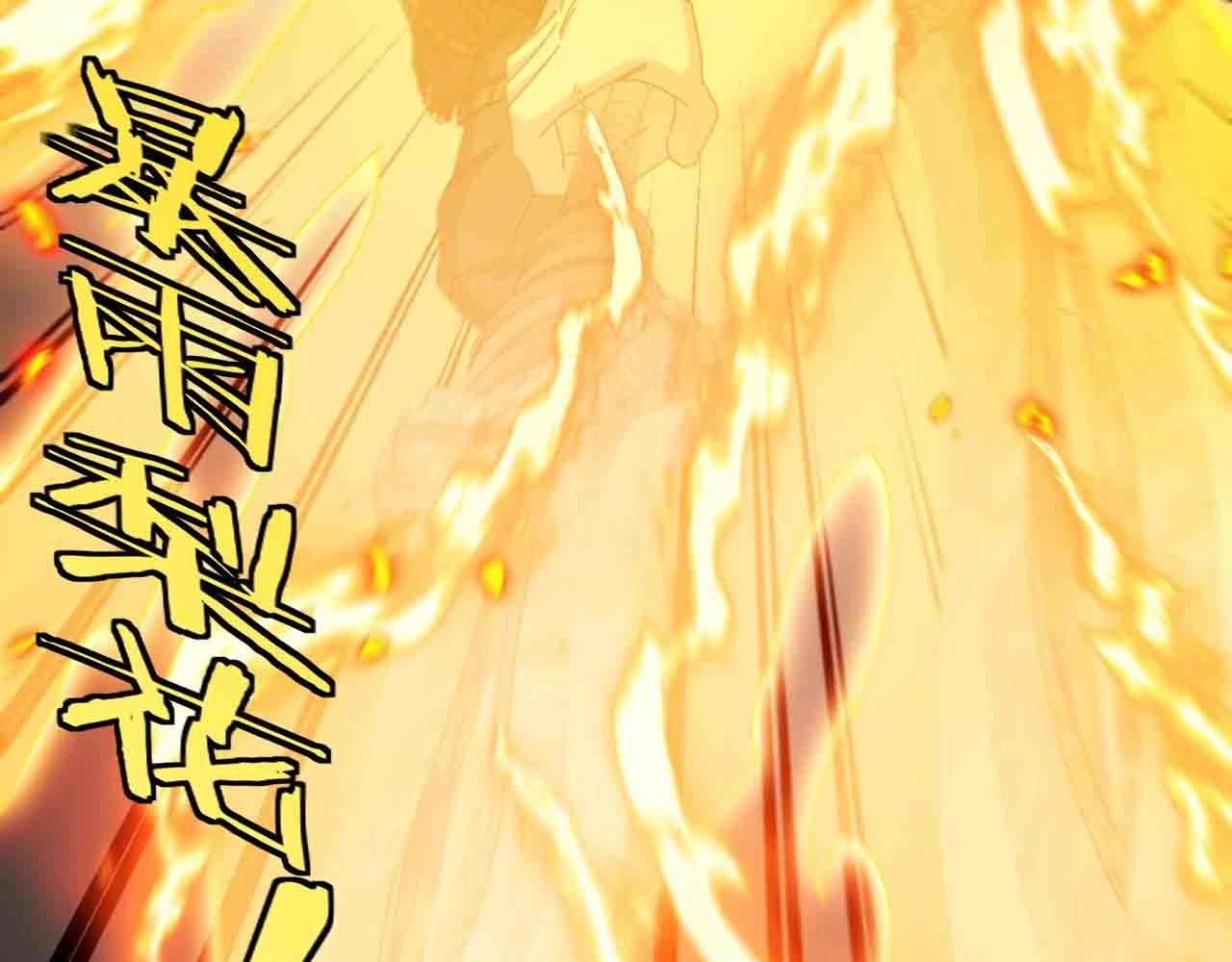 第31话 大战叶顾林82