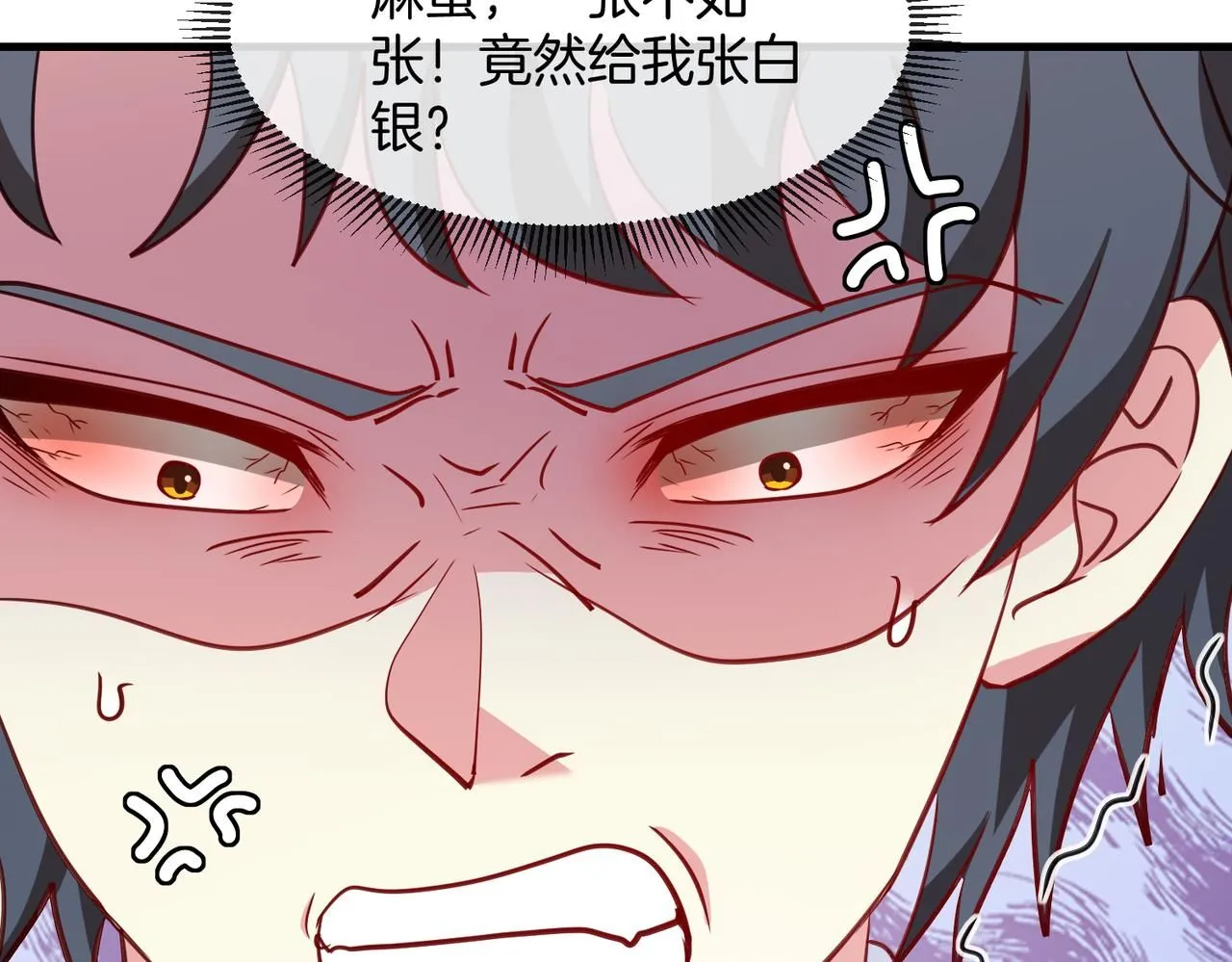 第104话：25层擂主马宝霍60
