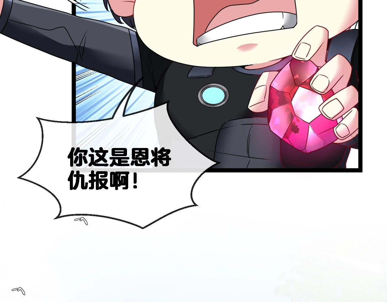 第8话 假装高手128