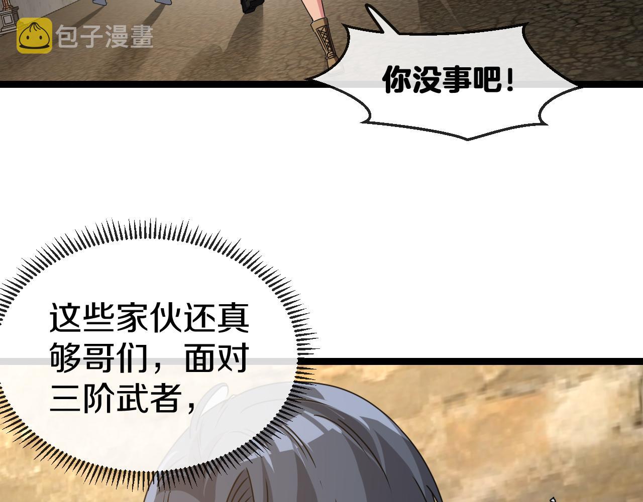 第26话 胜负一线128