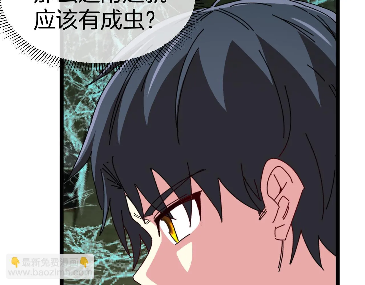 第87话：红莲之火40