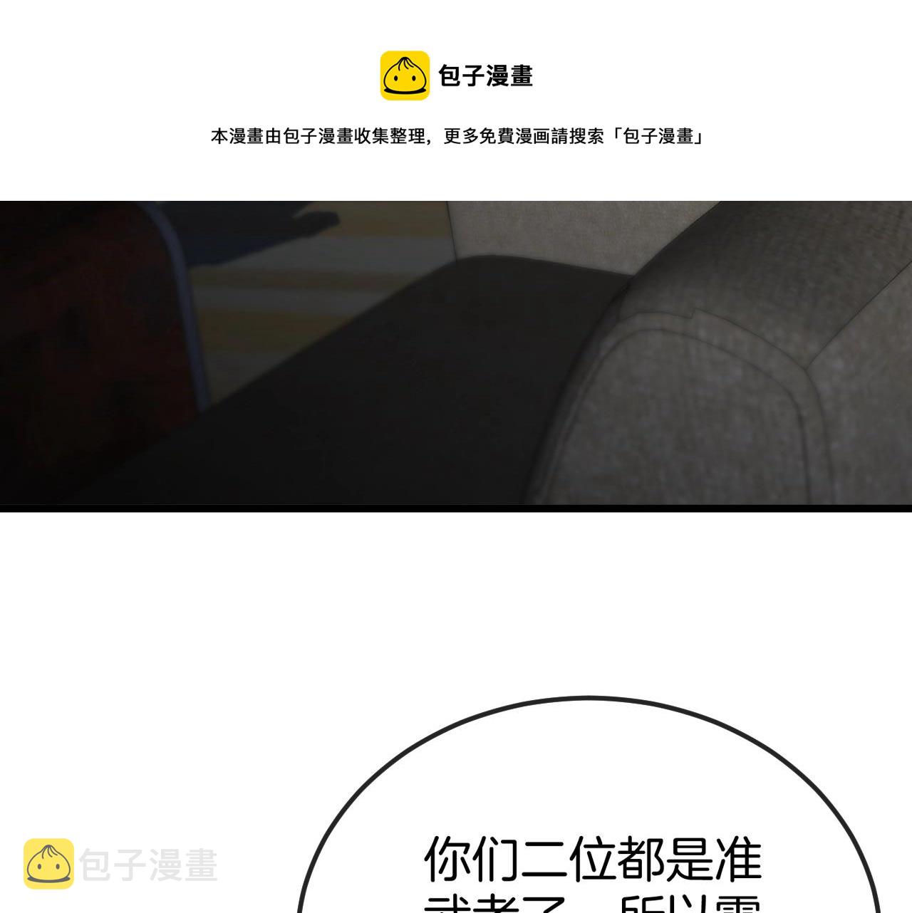 第13话 长枪银魂8