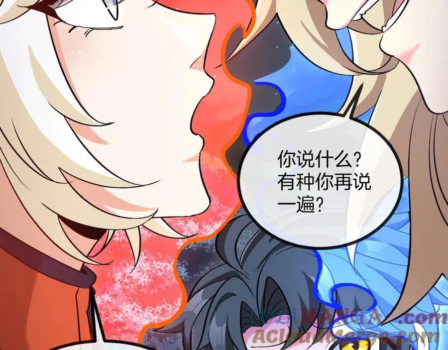 第129话 获得冰莲火88
