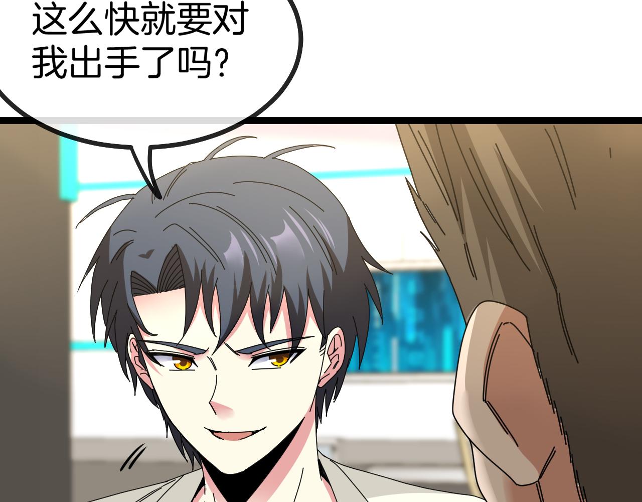 第37话 林修被开除！68