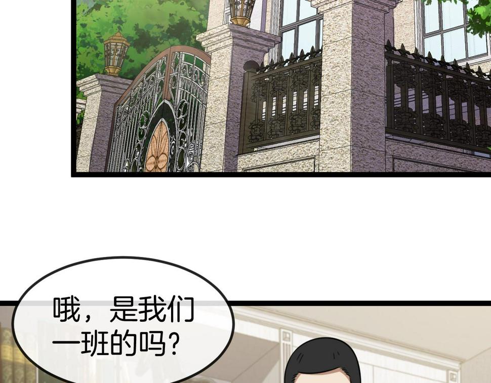 第77话：挑战竞技之塔111
