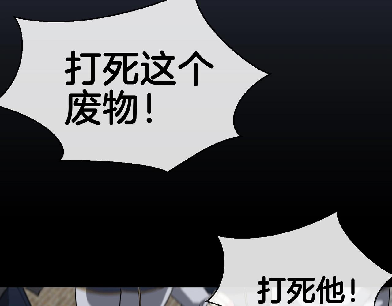 第1话 神级系统，点击就送！92
