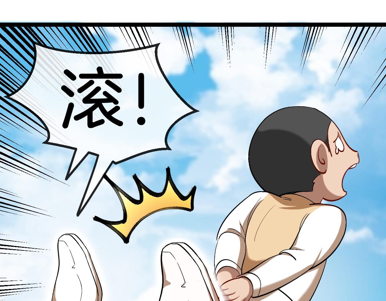 第82话：七人组48
